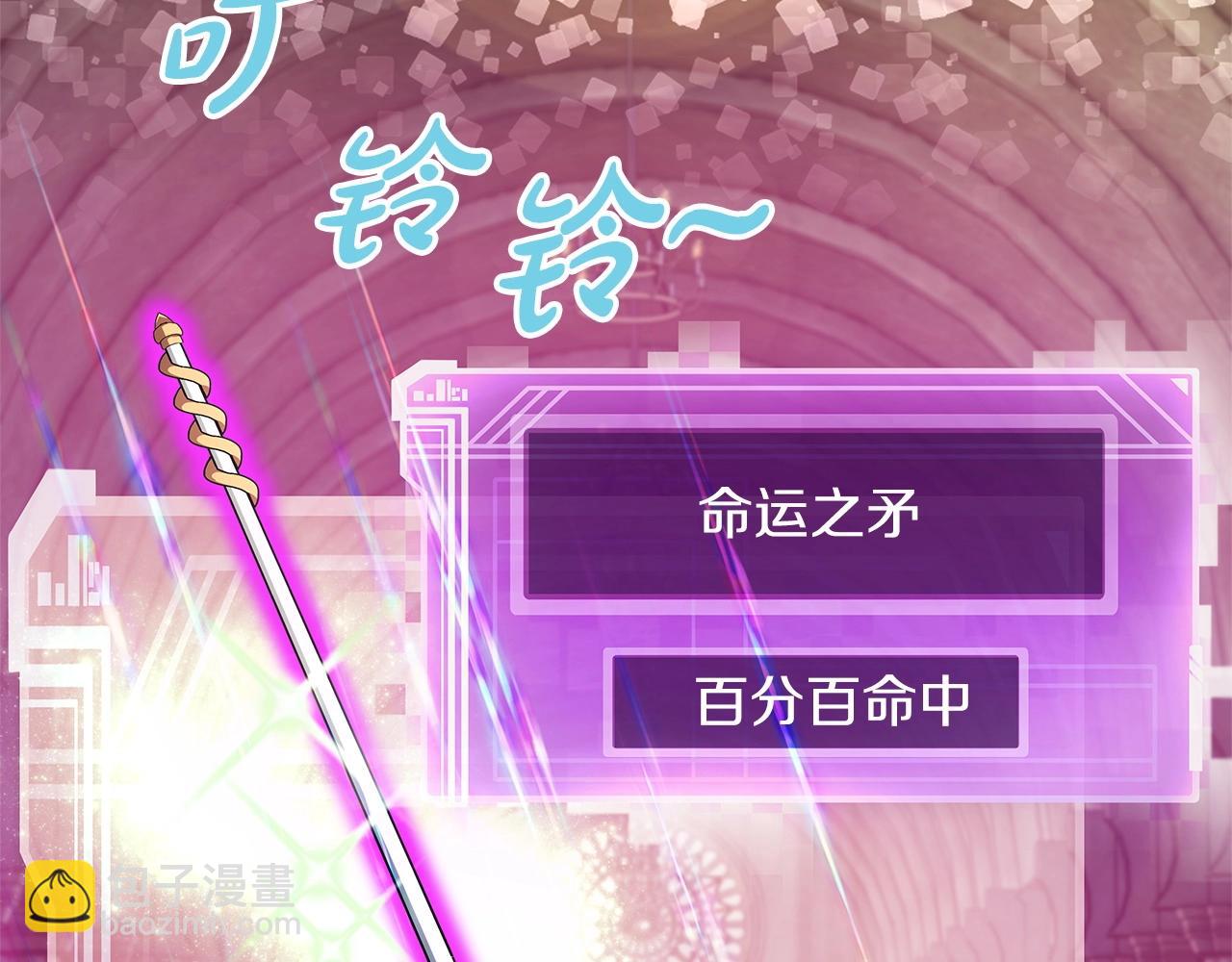 第4话 SS级天赋3