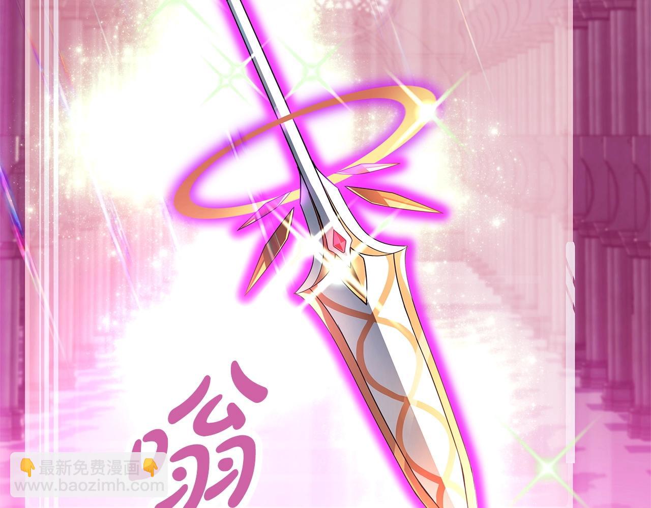 第4话 SS级天赋4