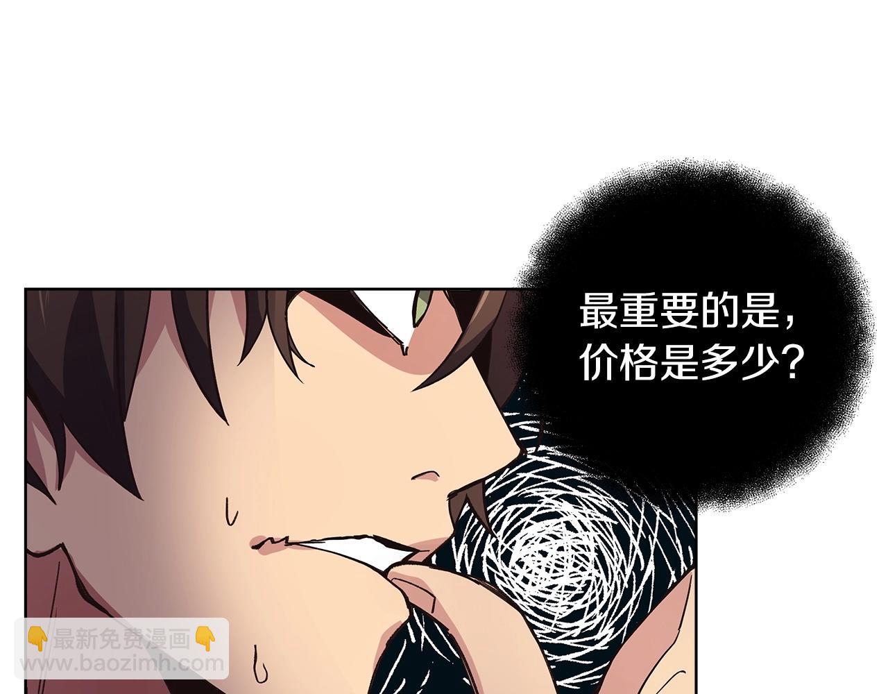 第4话 SS级天赋40