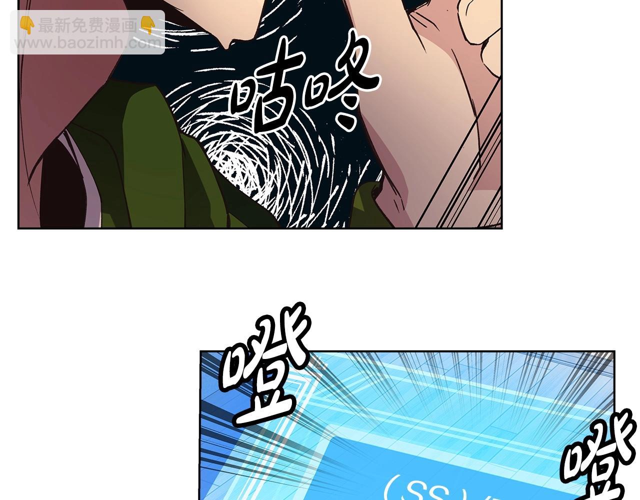 第4话 SS级天赋41