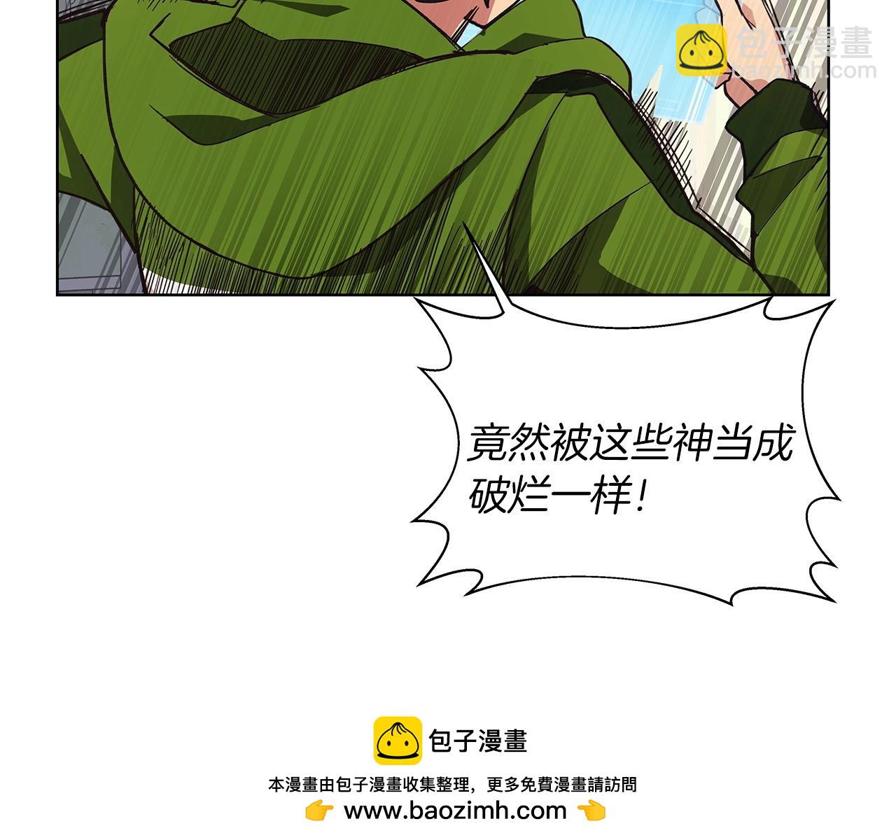 第4话 SS级天赋49