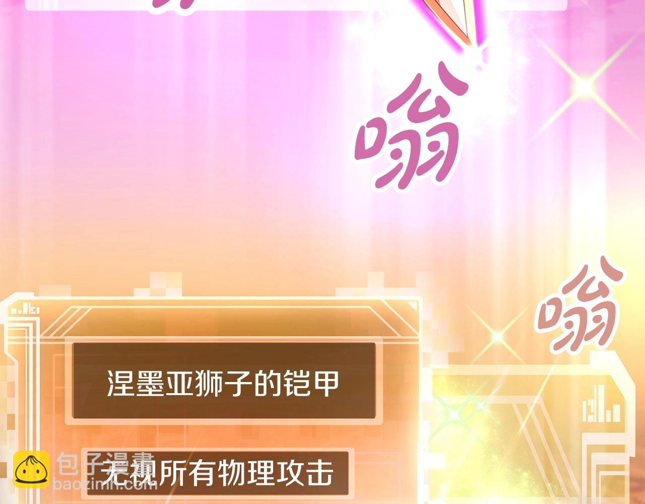 第4话 SS级天赋5