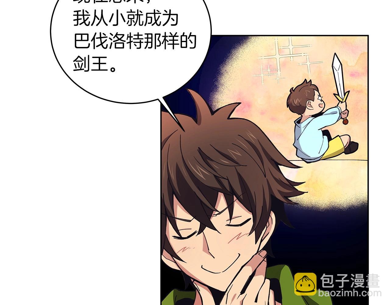 第4话 SS级天赋56