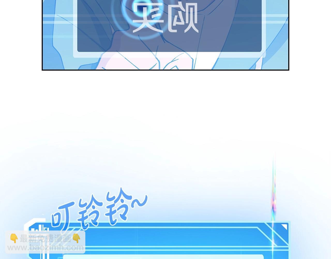 第4话 SS级天赋59