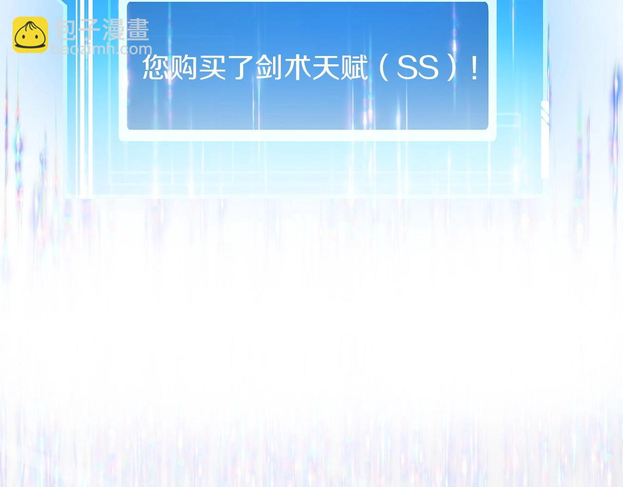 第4话 SS级天赋60