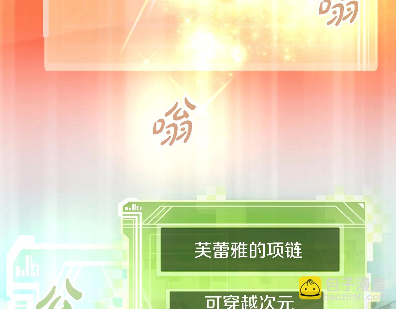 第4话 SS级天赋7