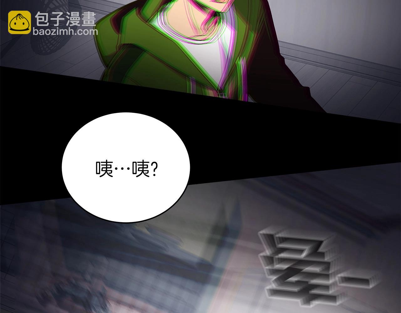第4话 SS级天赋77