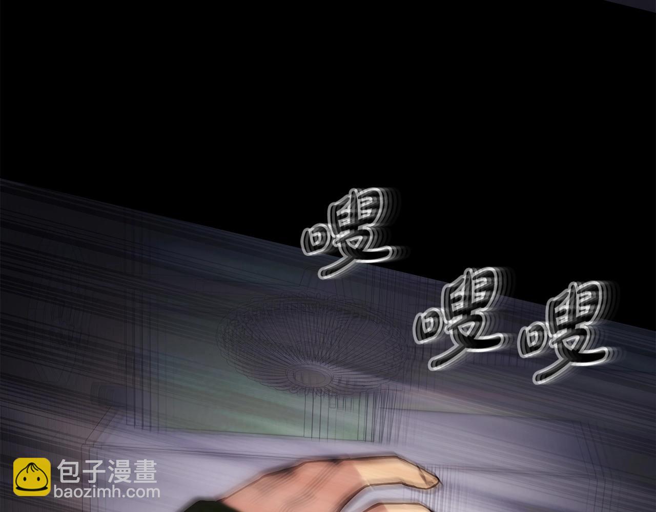 第4话 SS级天赋79