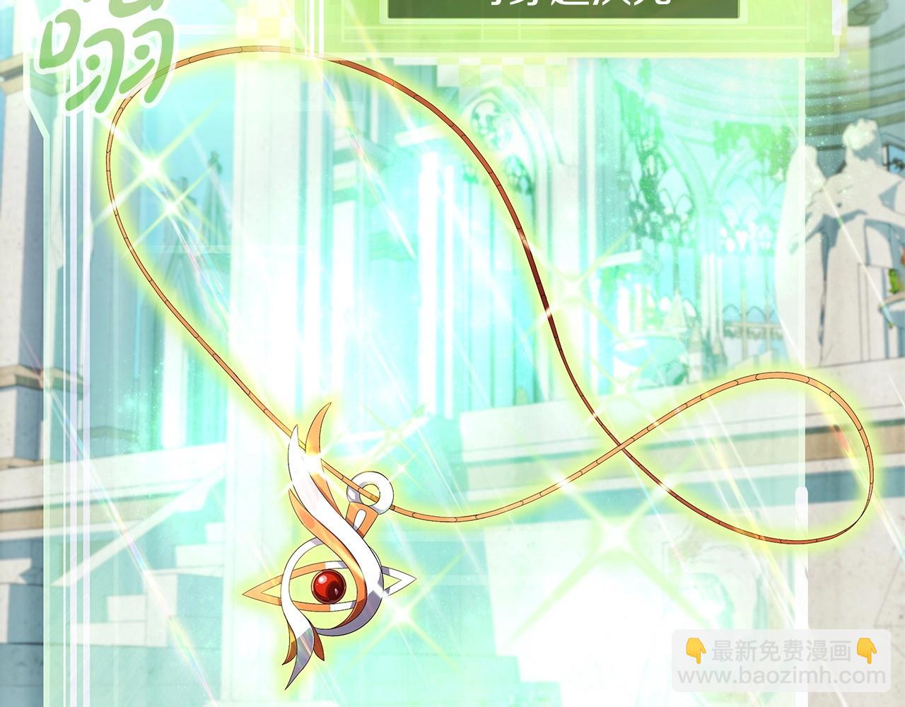 第4话 SS级天赋8