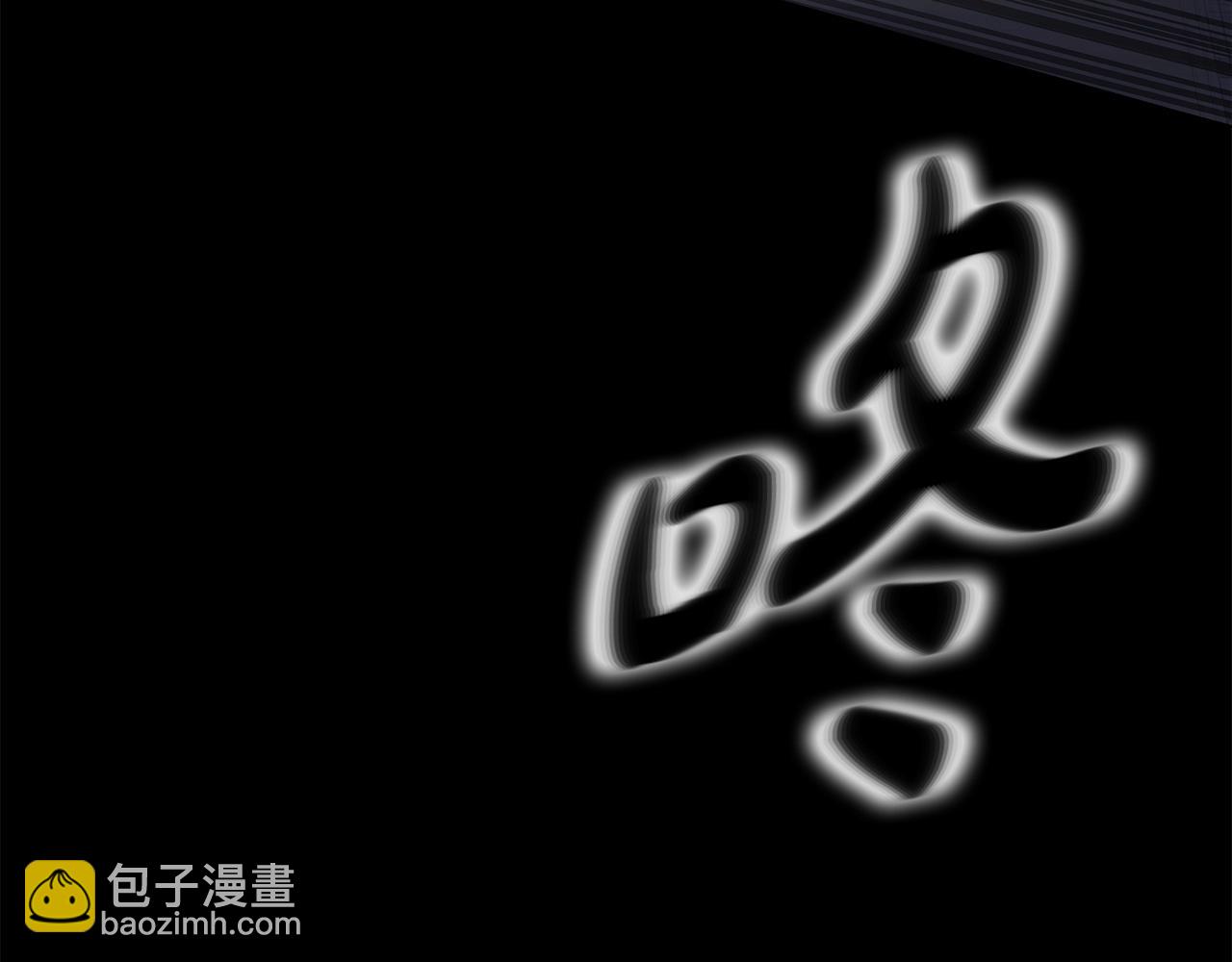 第4话 SS级天赋81