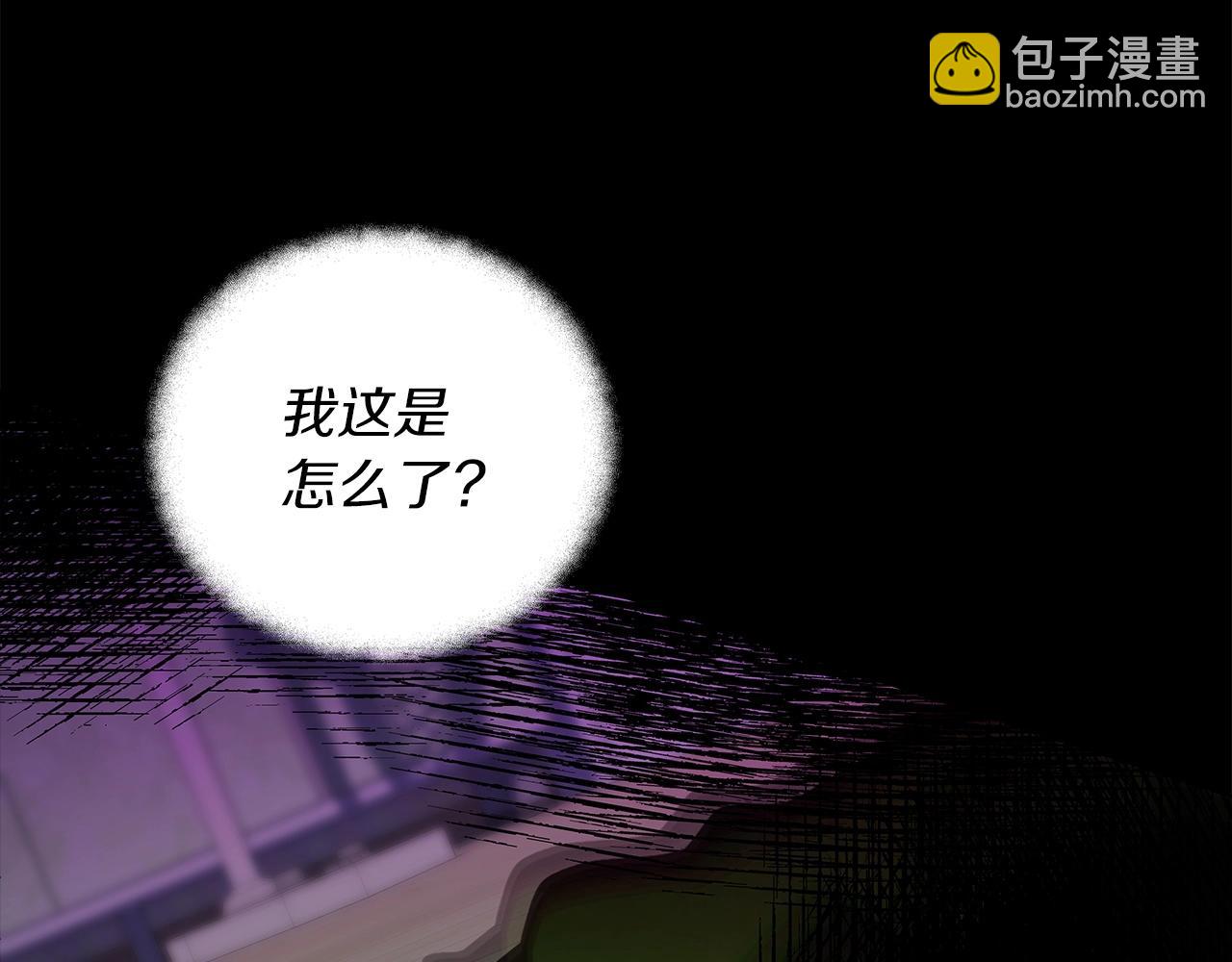 第4话 SS级天赋82