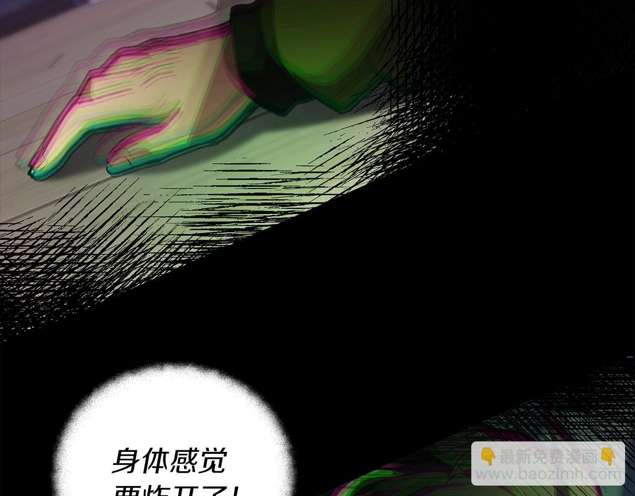 第4话 SS级天赋83