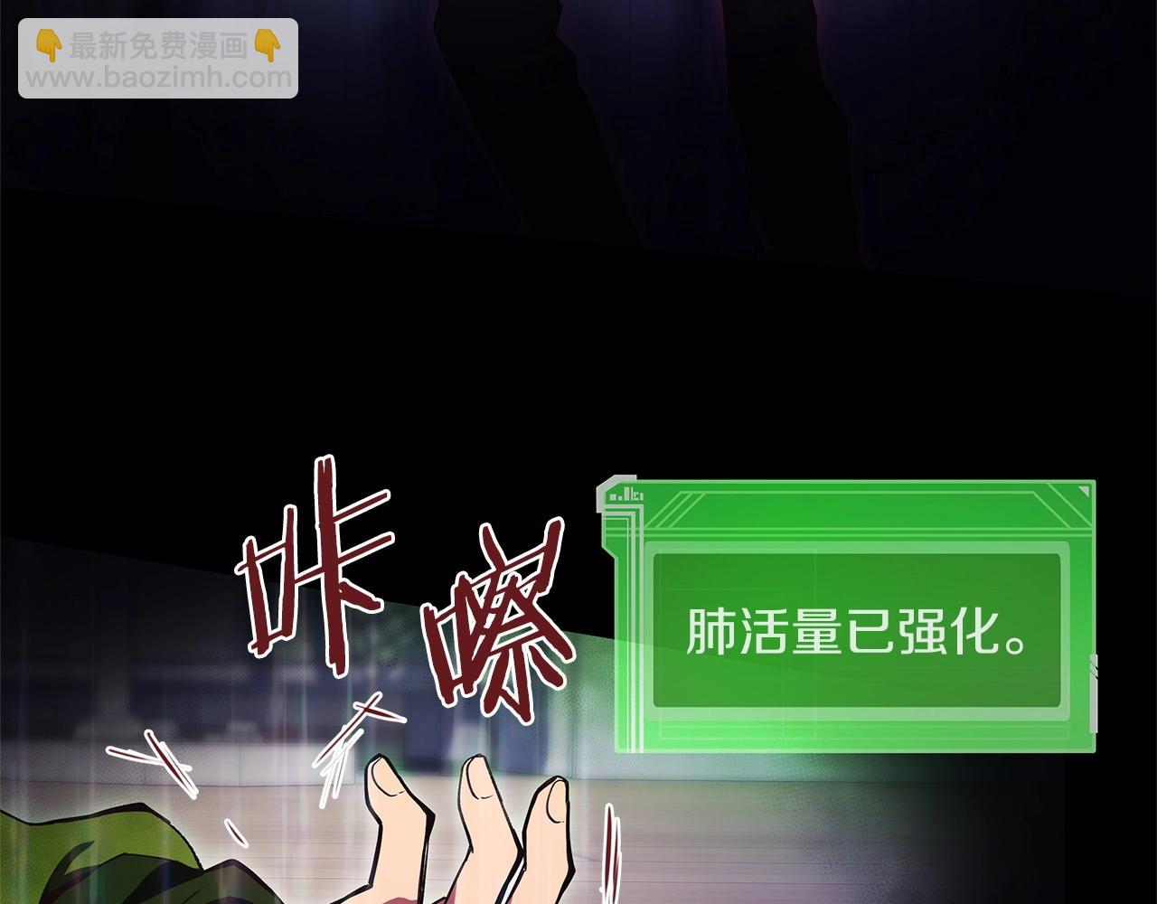 第4话 SS级天赋88