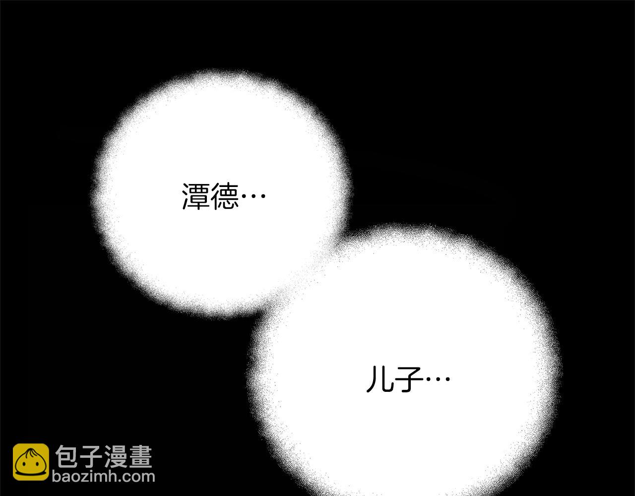第4话 SS级天赋93