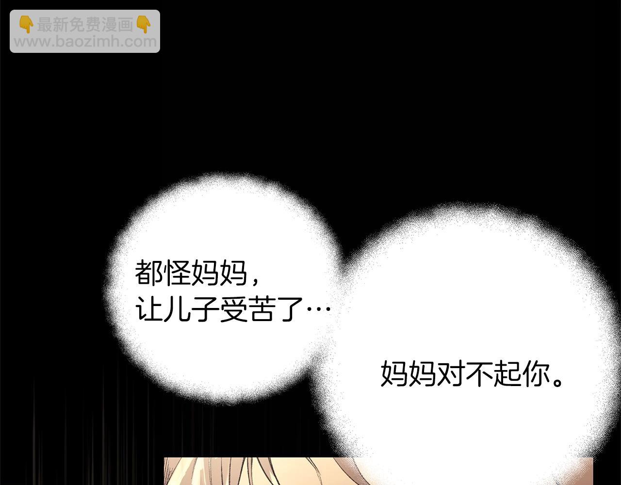 第4话 SS级天赋95