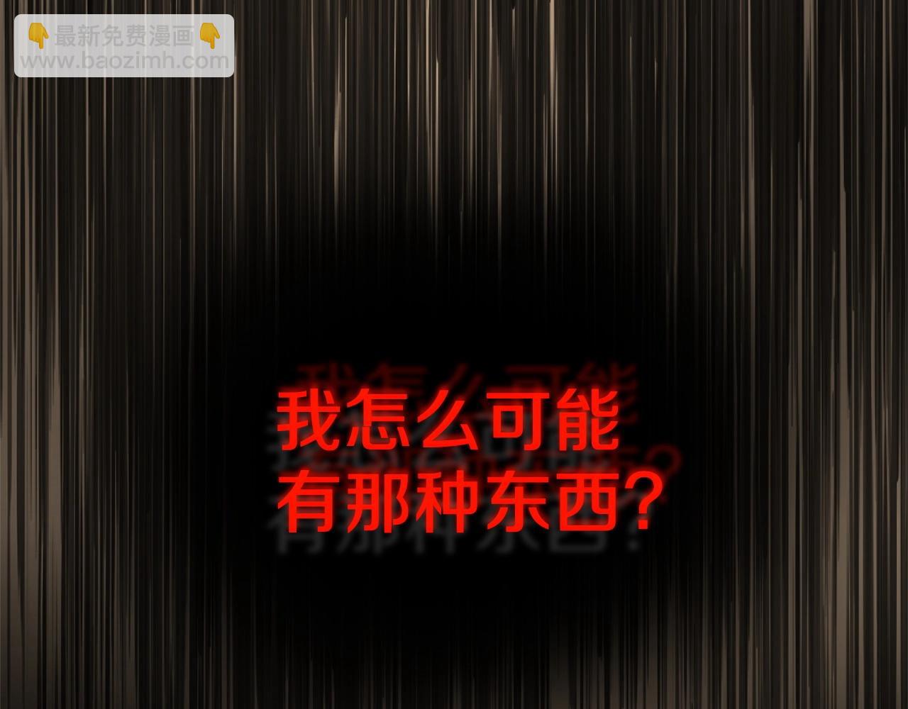 第4话 SS级天赋98