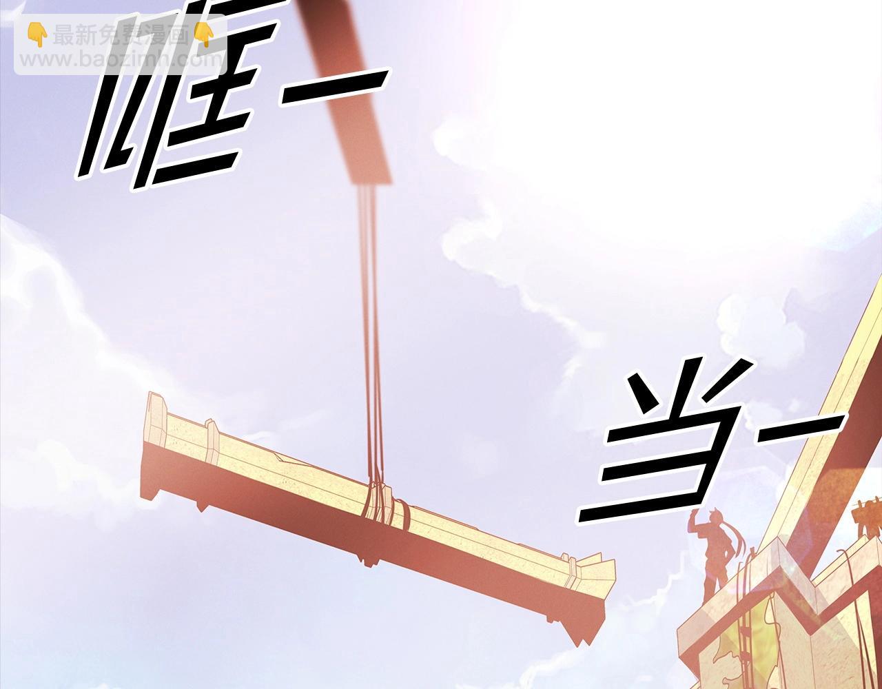 第5话 技能激活1