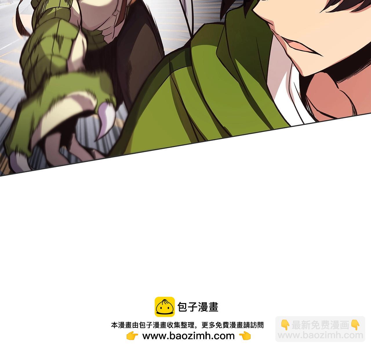 第5话 技能激活107