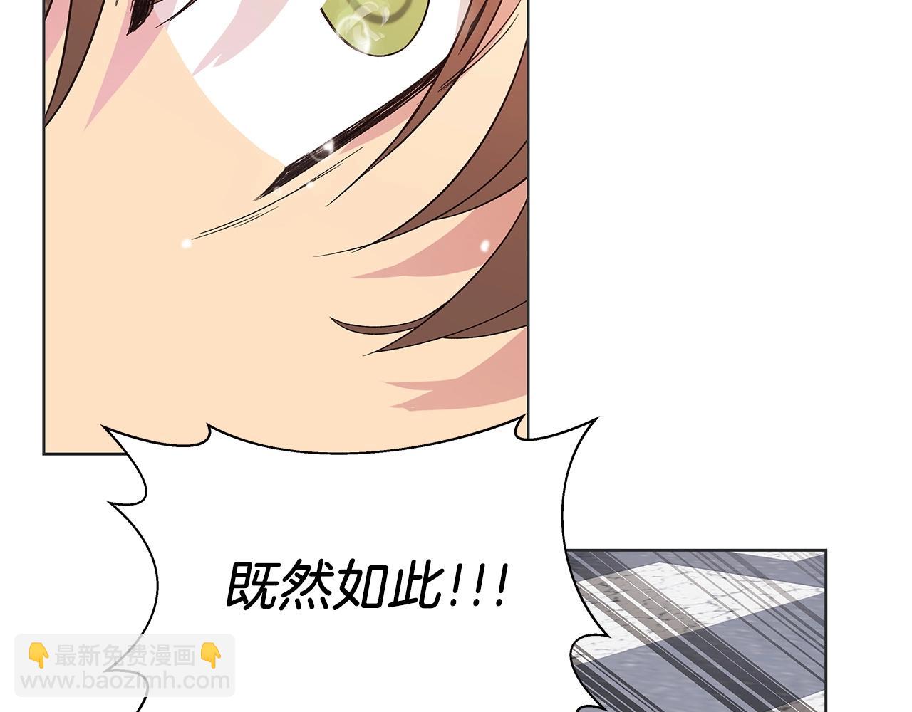 第5话 技能激活111