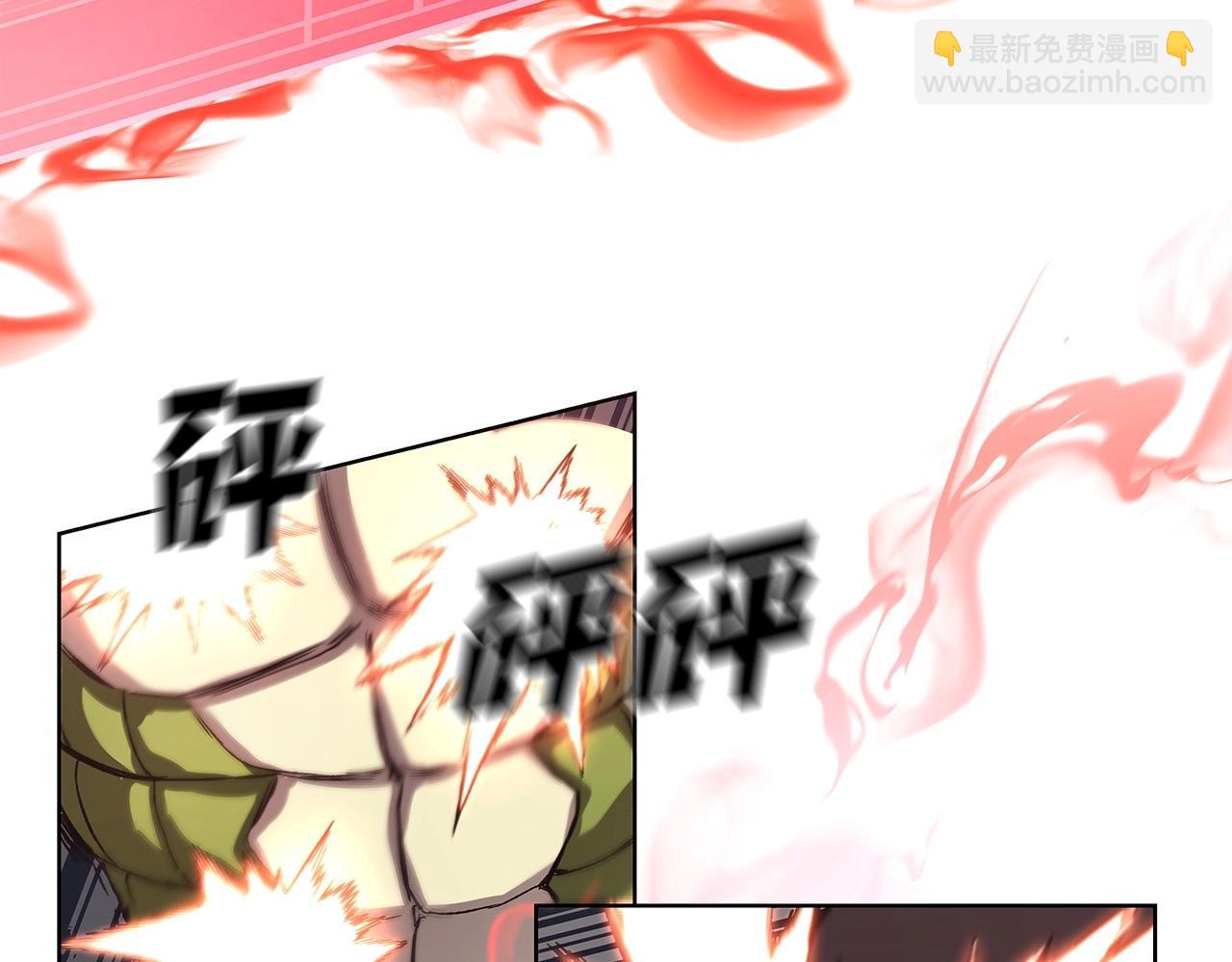 第5话 技能激活118