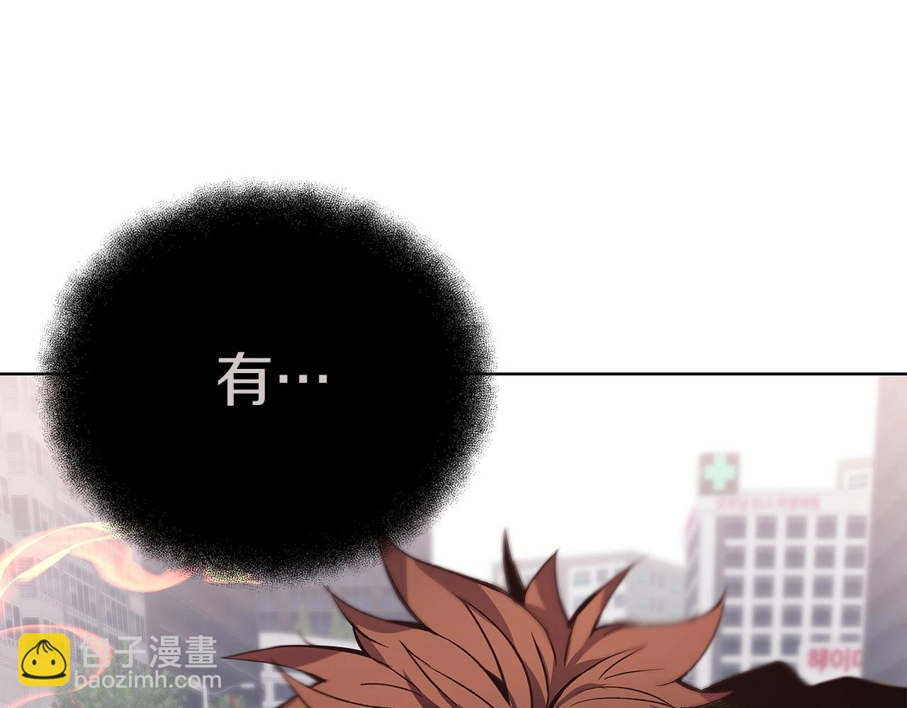 第5话 技能激活124