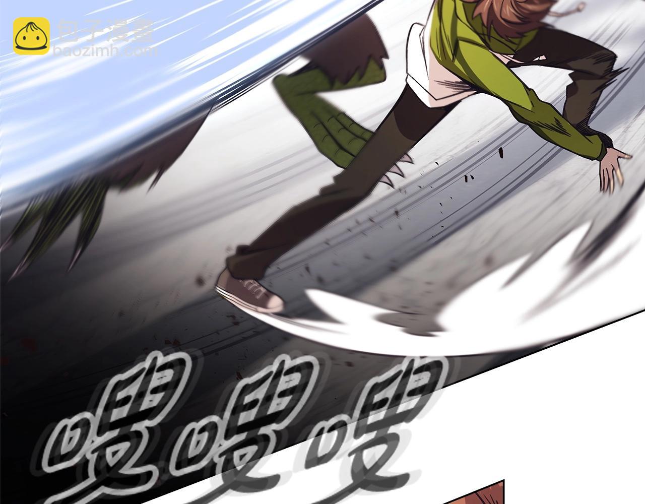 第5话 技能激活132