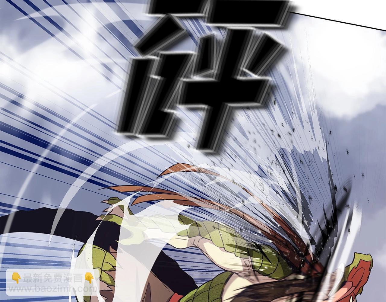第5话 技能激活135