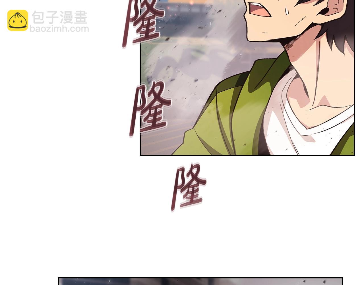 第5话 技能激活16