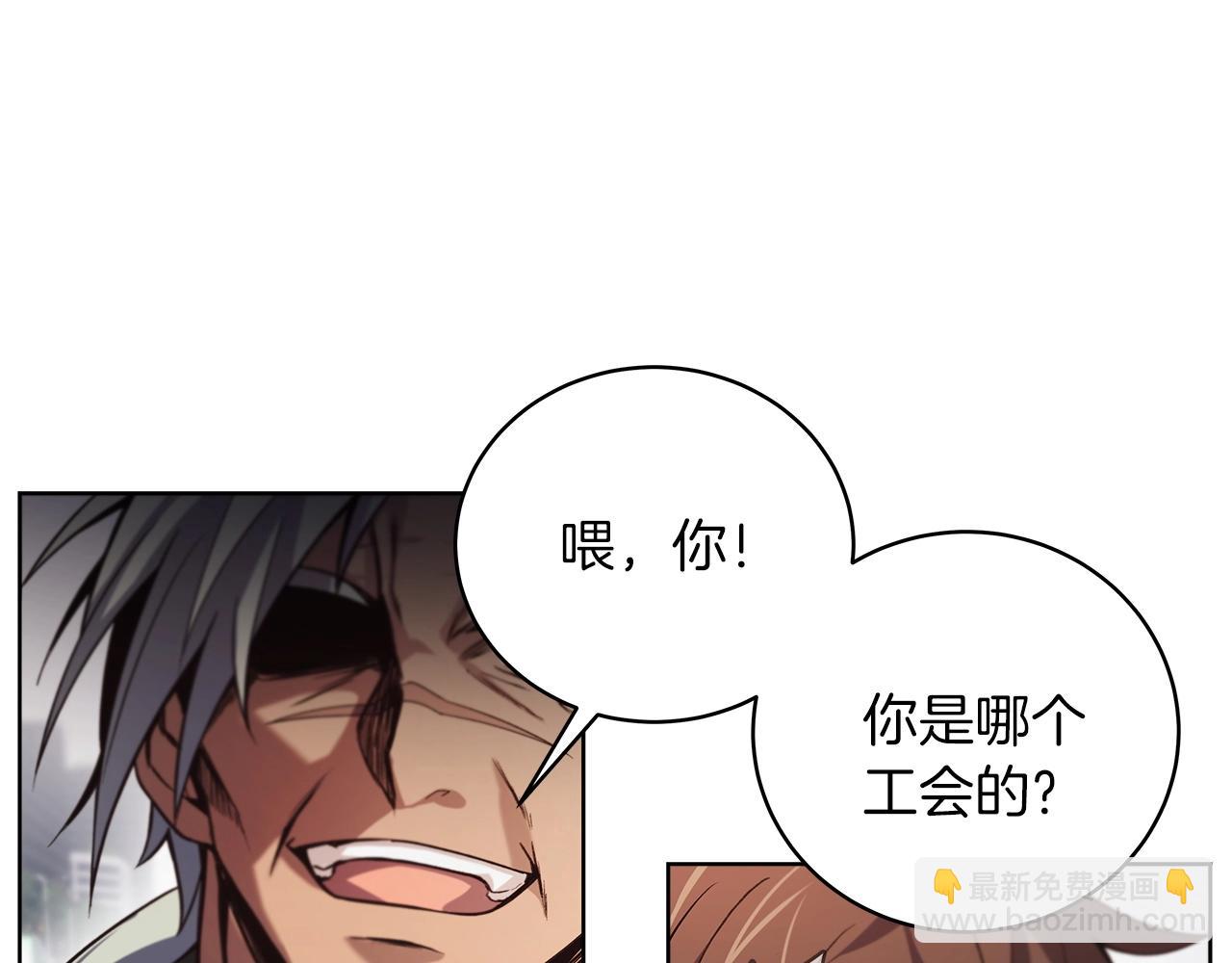 第5话 技能激活174