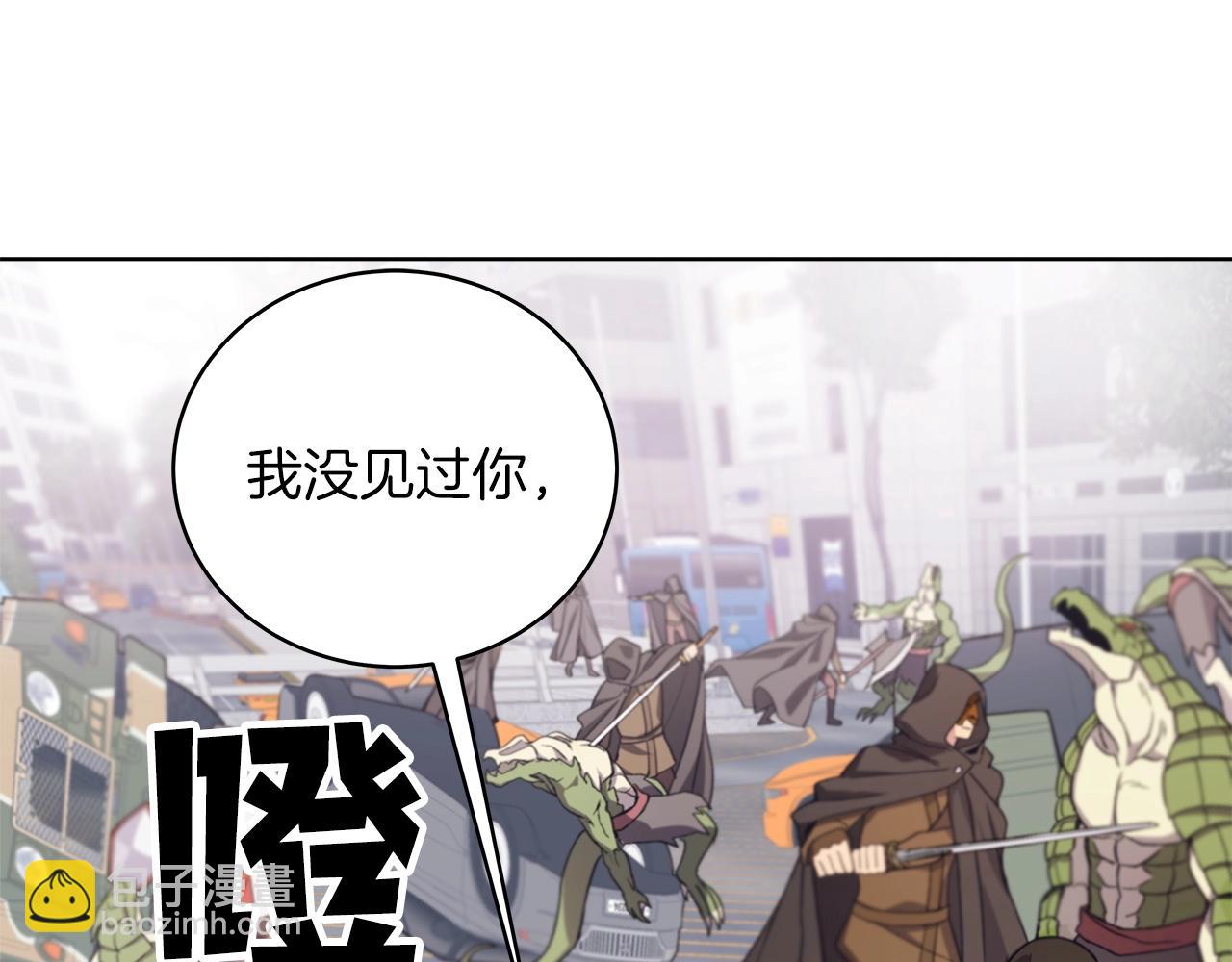 第5话 技能激活177