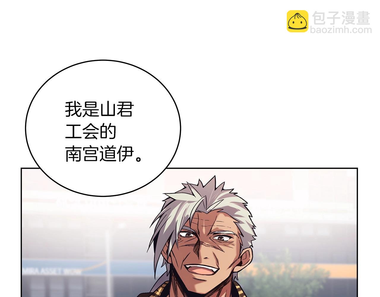 第5话 技能激活181