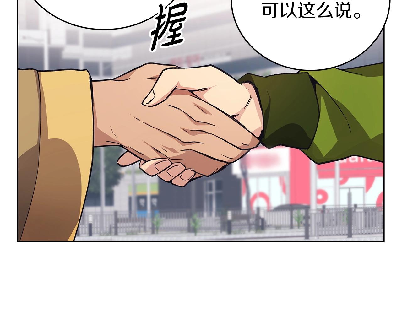 第5话 技能激活184