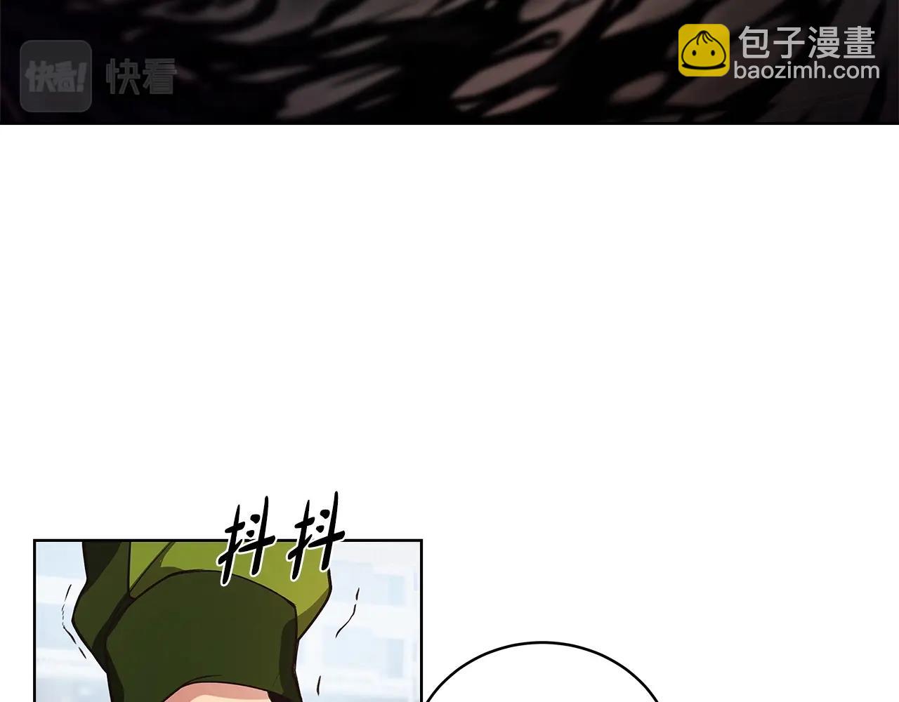 第5话 技能激活194
