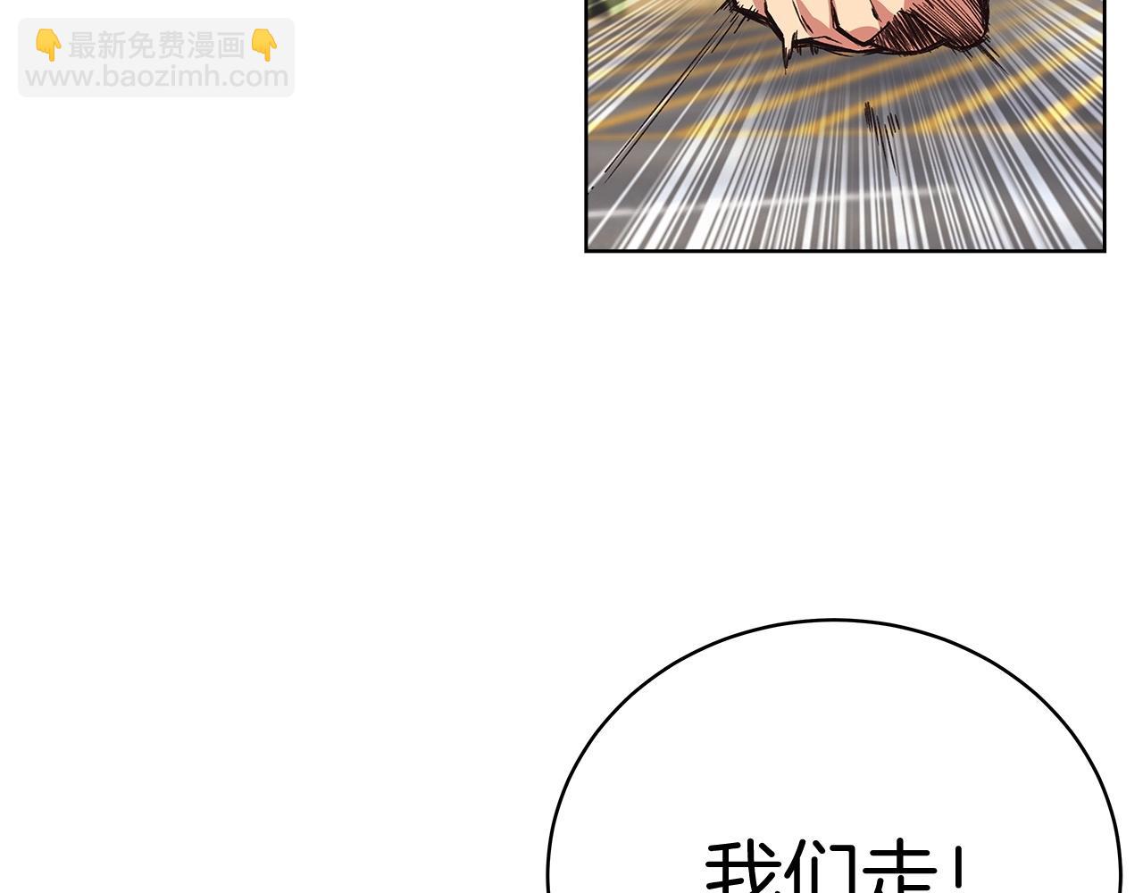 第5话 技能激活196