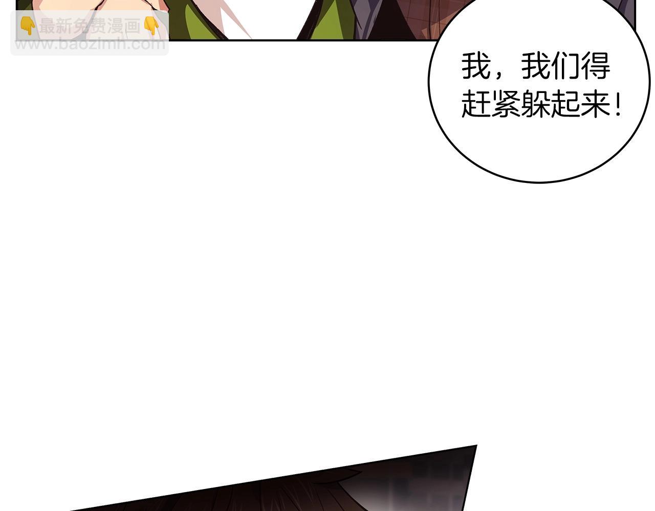 第5话 技能激活20