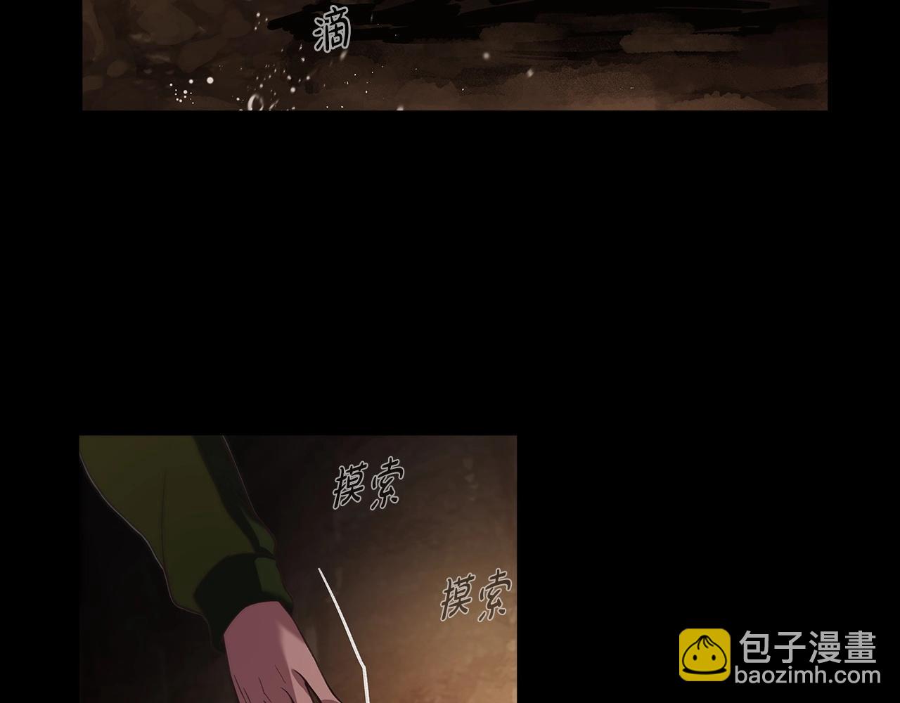 第5话 技能激活202