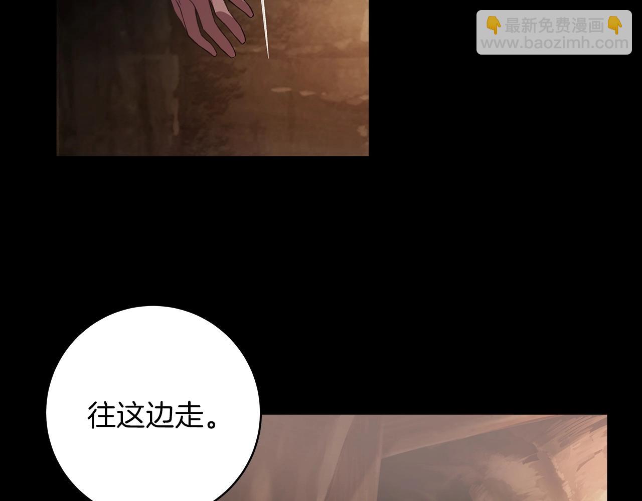 第5话 技能激活203