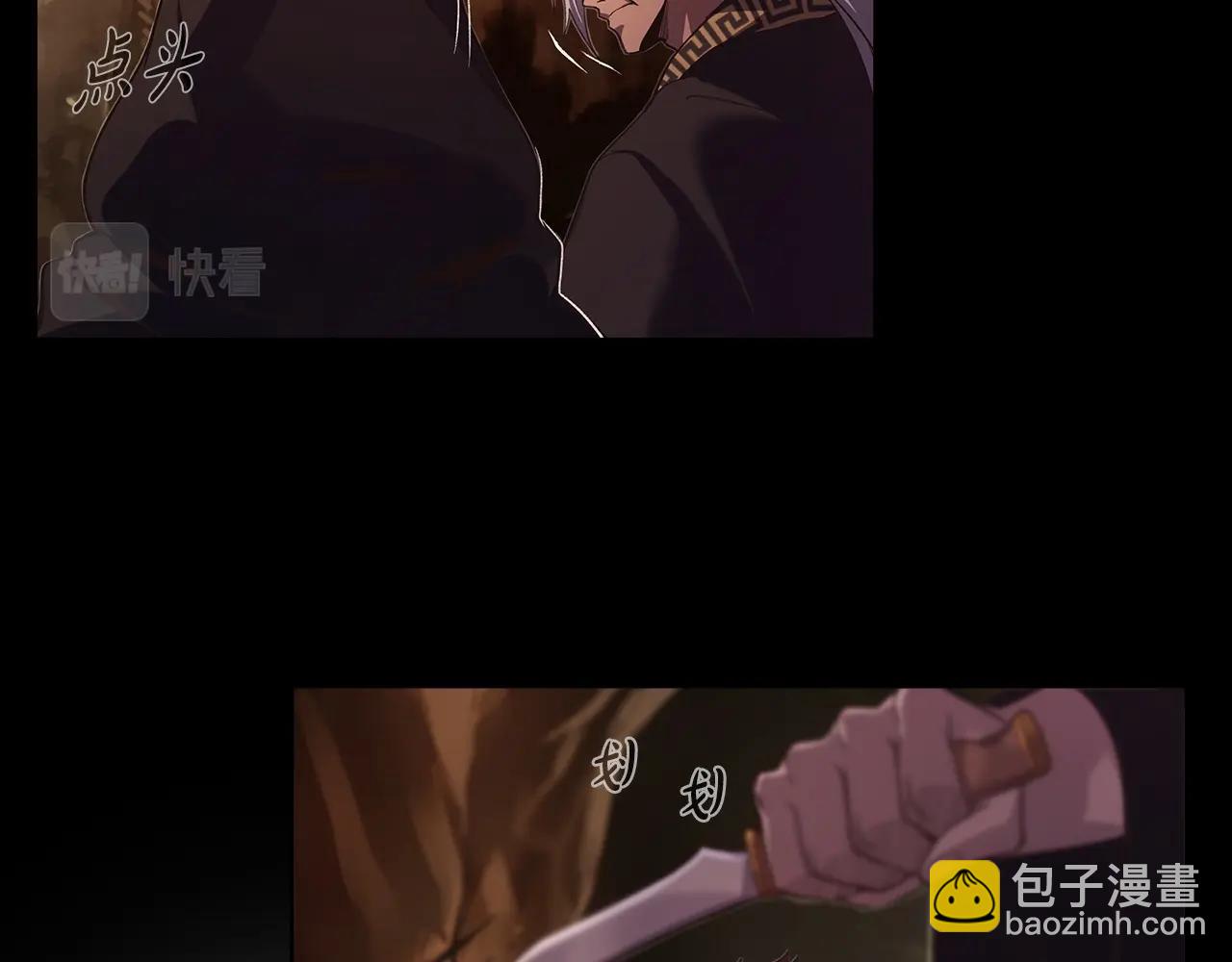 第5话 技能激活206