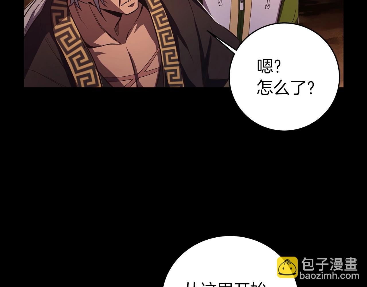 第5话 技能激活209