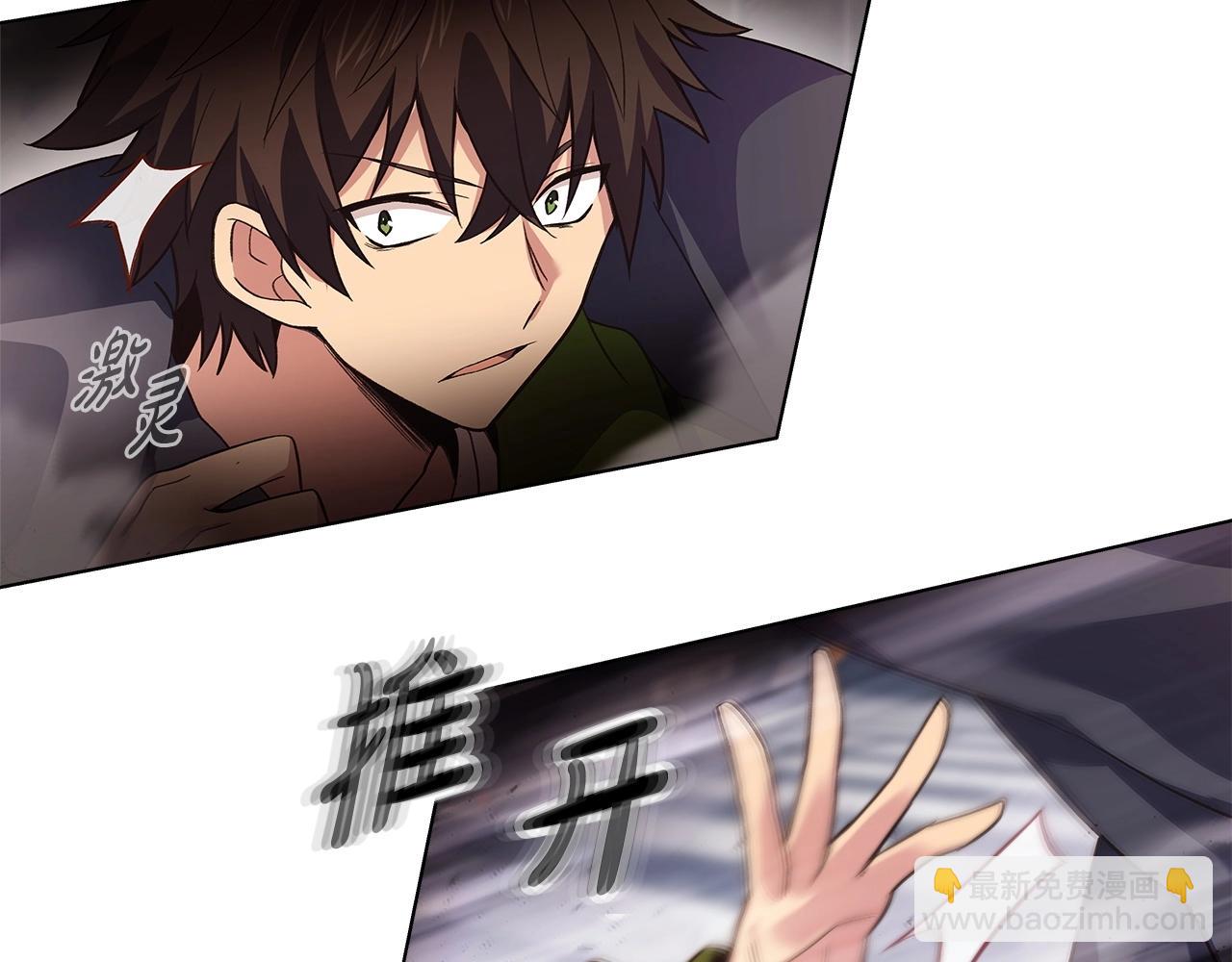 第5话 技能激活21