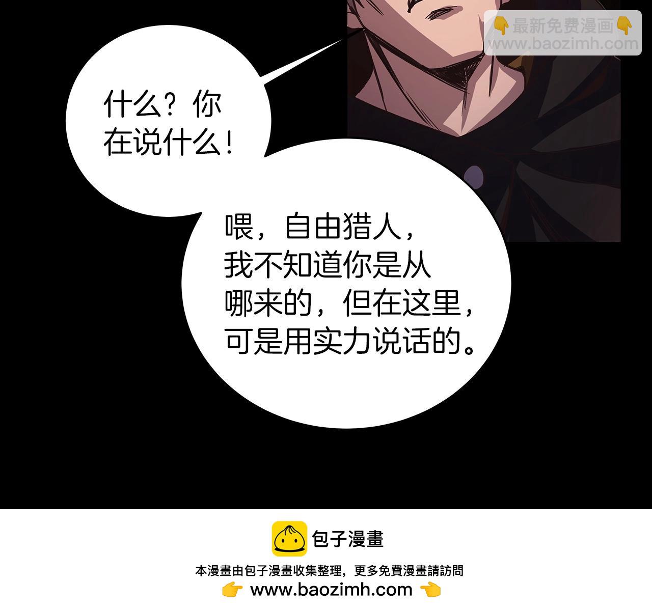 第5话 技能激活211