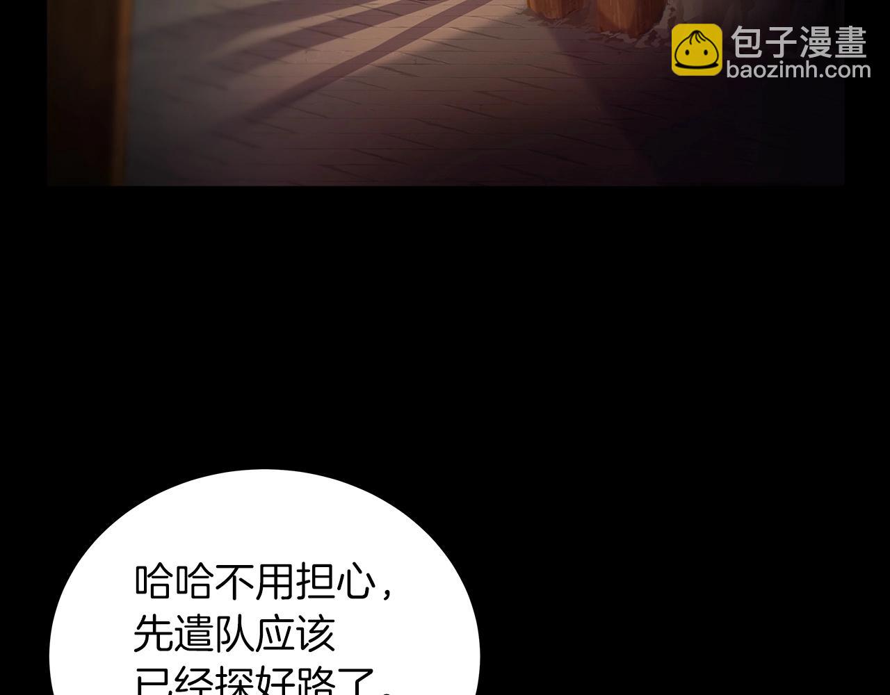 第5话 技能激活218