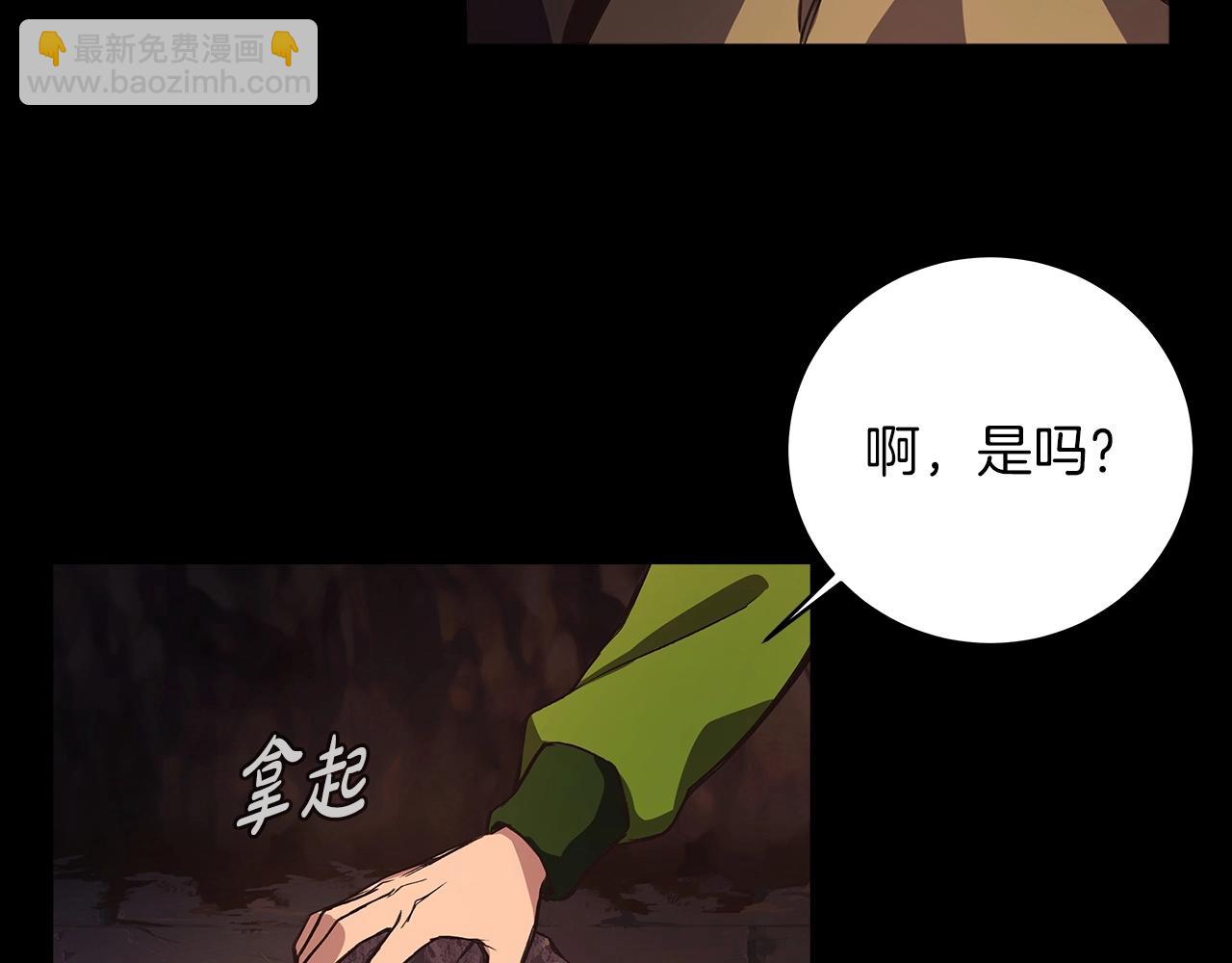 第5话 技能激活220