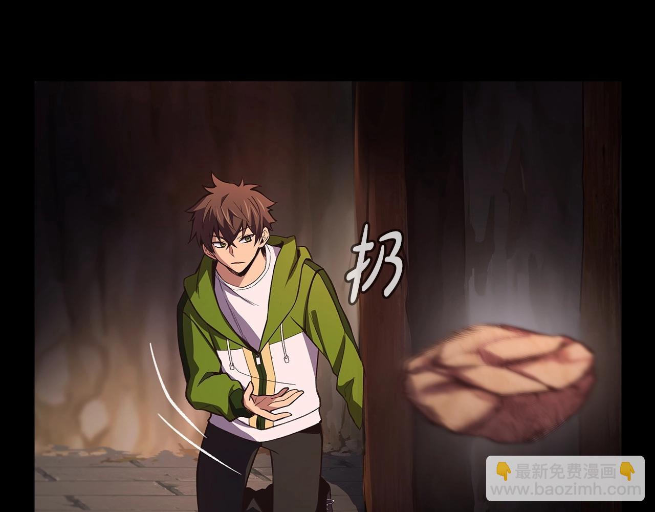 第5话 技能激活222