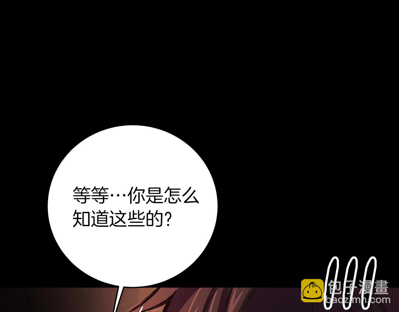 第5话 技能激活232