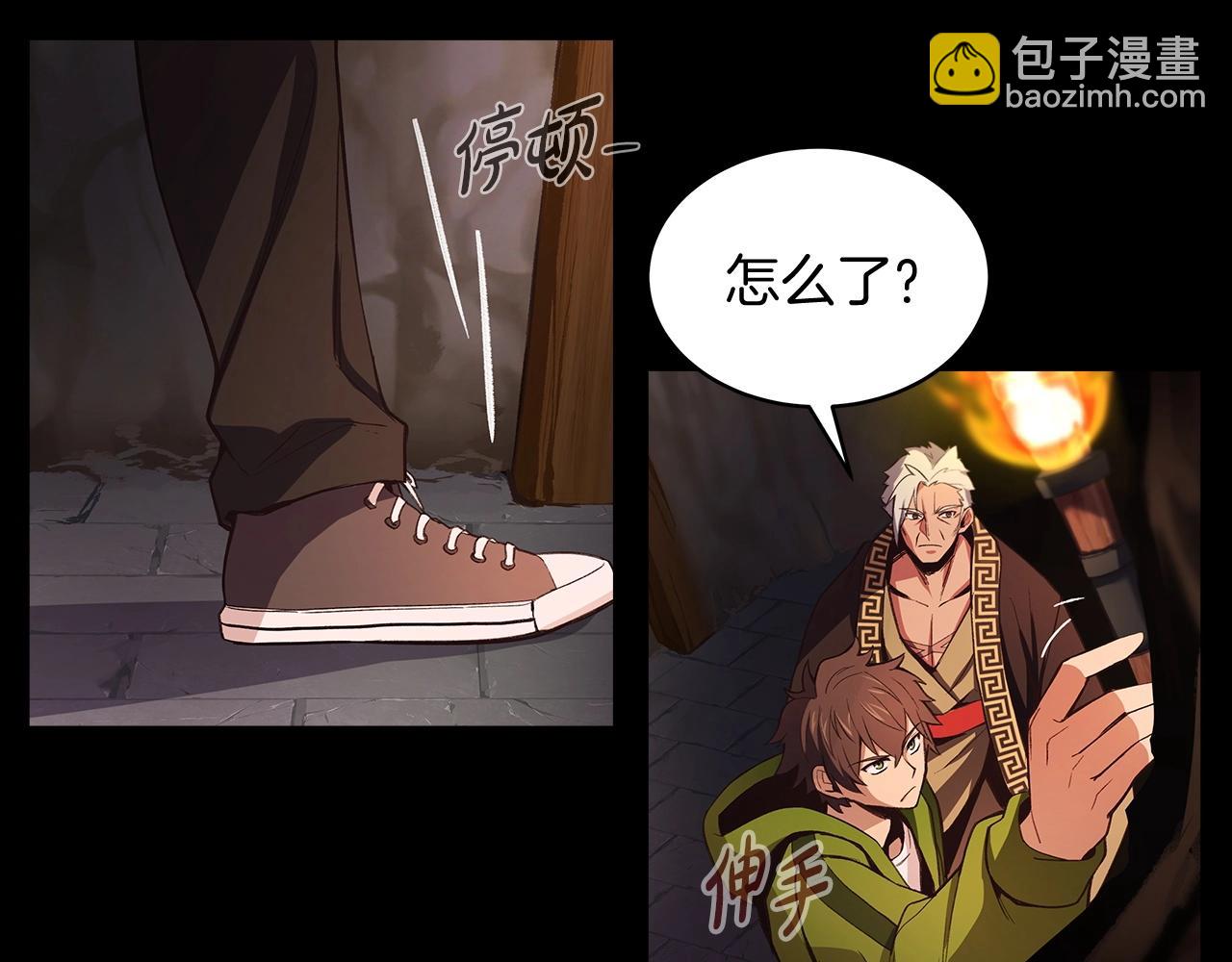 第5话 技能激活238