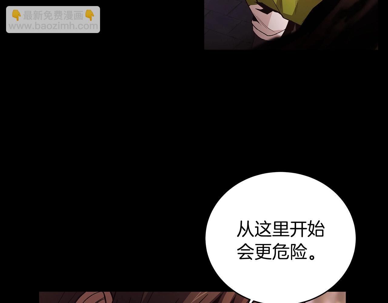 第5话 技能激活239