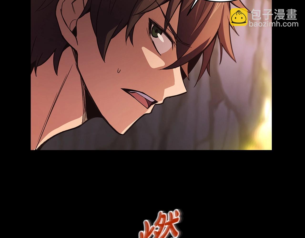 第5话 技能激活240