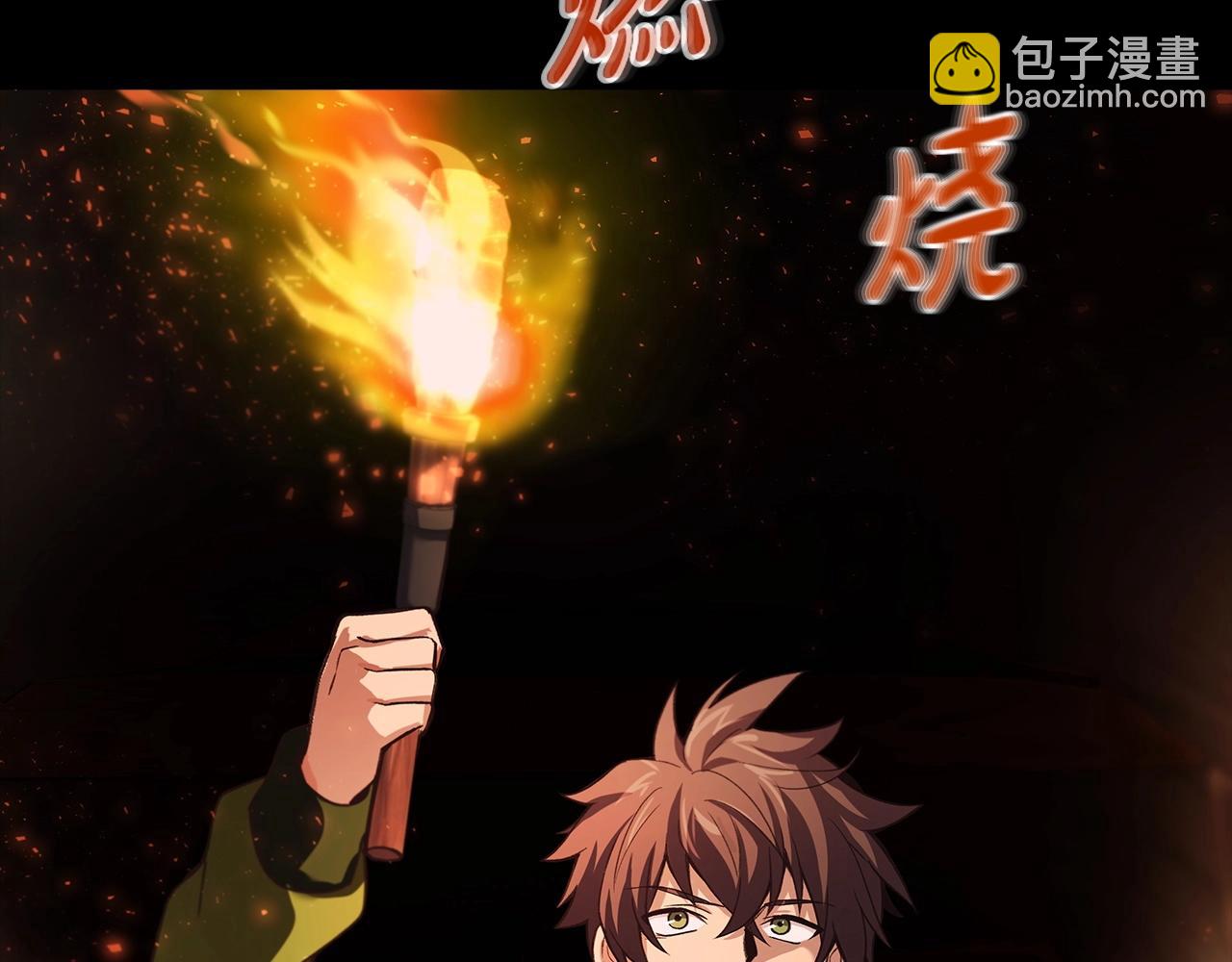 第5话 技能激活241