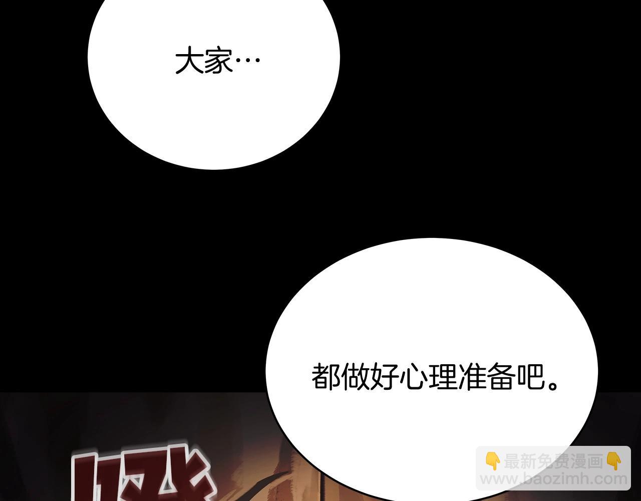 第5话 技能激活245